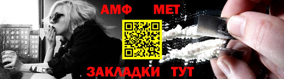 АМФЕТАМИН 97%  АМФ  Алушта  Вход с VPN 