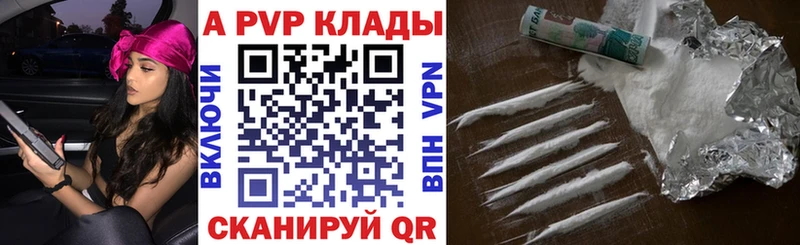 ОМГ ОМГ маркетплейс  закладки  Алушта  Alpha PVP СК КРИС 