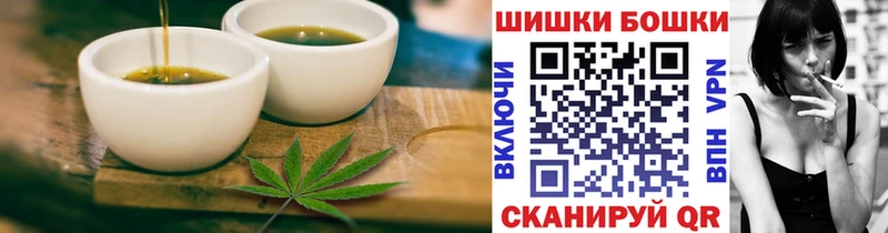 Canna-Cookies конопля  купить  сайты  Алушта 