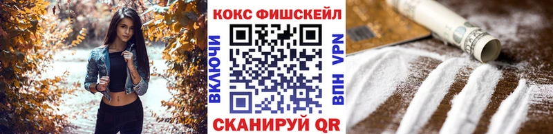 блэк спрут ссылка Алушта Кокаин Эквадор