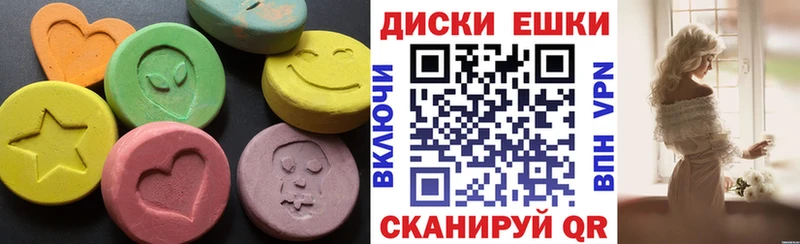 Ecstasy 280мг  купить закладку  Алушта 