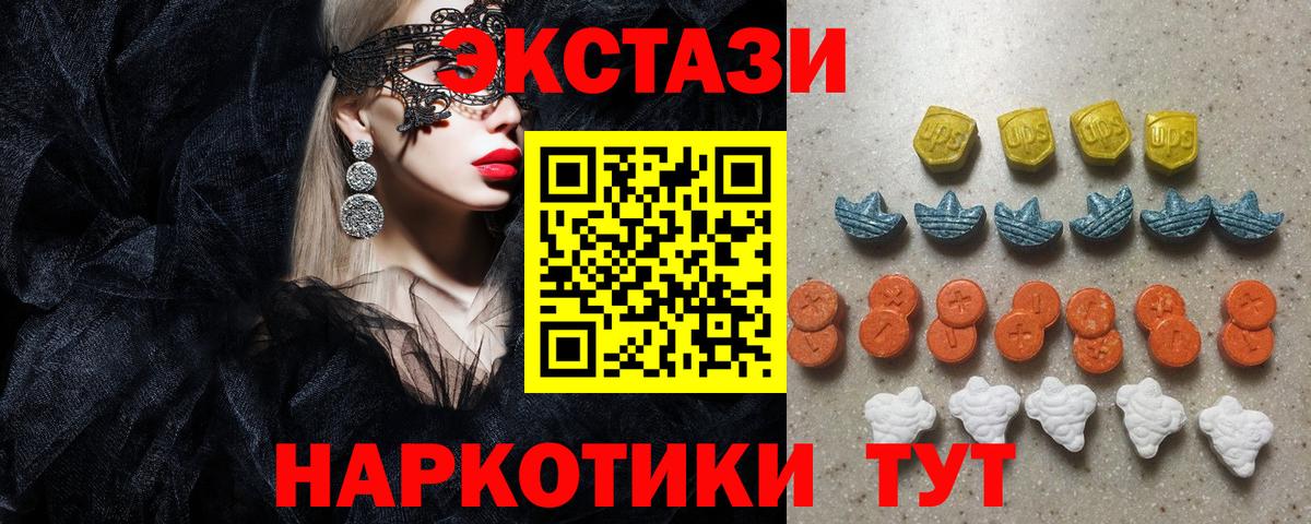 ЭКСТАЗИ Дубай Алушта