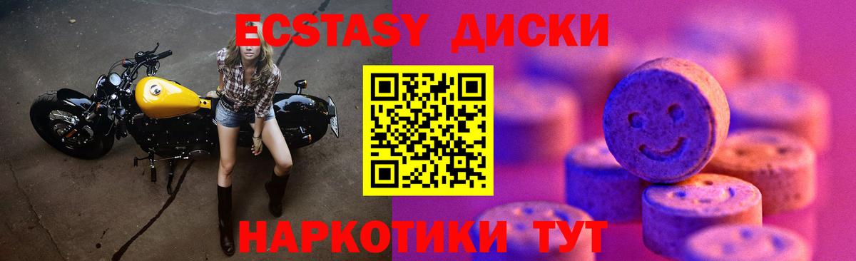 Ecstasy 99%    tor  Алушта  ЭКСТАЗИ  Вход с VPN  Экстази таблы 