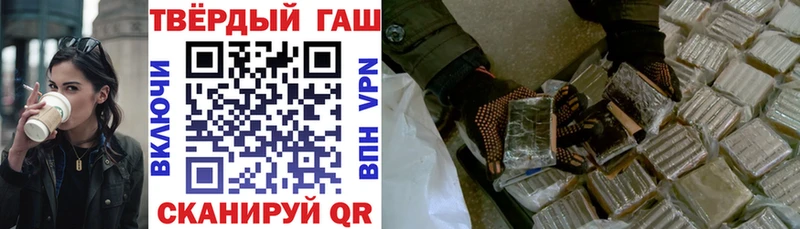 ГАШ хэш  Алушта 
