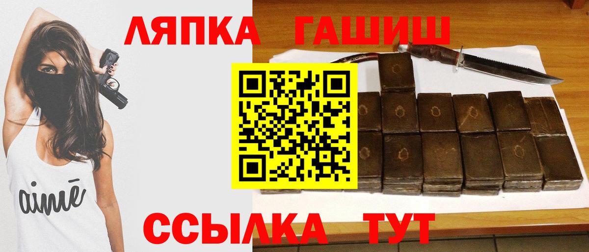 ГАШИШ Premium Алушта