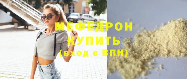 кокаин VHQ Покров