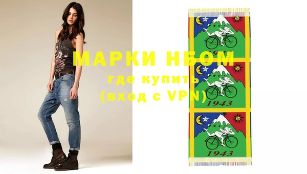 гашишное масло Алексин