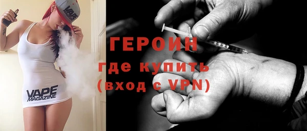 кокаин VHQ Покров