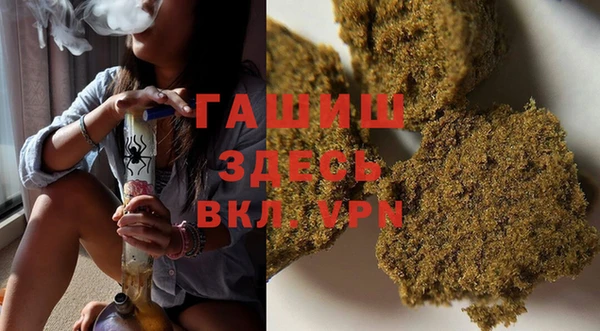 гашишное масло Алексин