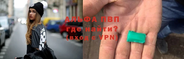 гашишное масло Алексин