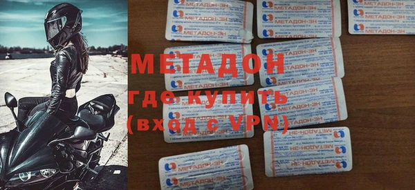 прущий лед Покровск