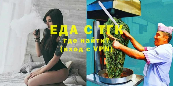 гашишное масло Алексин
