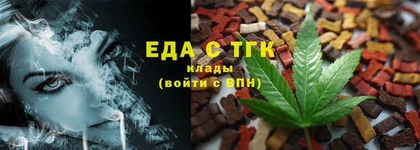 гашишное масло Алексин