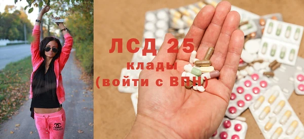 гашишное масло Алексин