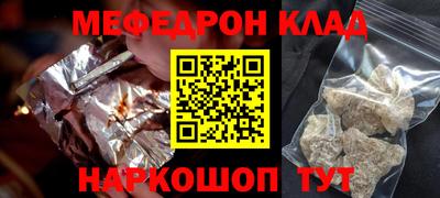 марки nbome Ачхой-Мартан