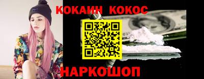 марки nbome Ачхой-Мартан