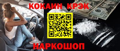 марки nbome Ачхой-Мартан