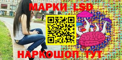 марки nbome Ачхой-Мартан