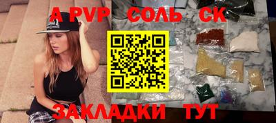 марки nbome Ачхой-Мартан