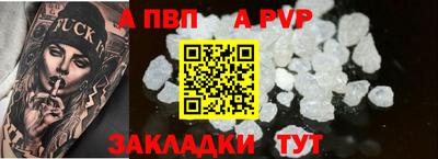 марки nbome Ачхой-Мартан