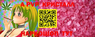 марки nbome Ачхой-Мартан
