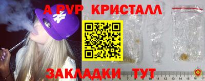 амфетамин Аша