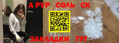 apvp Баксан