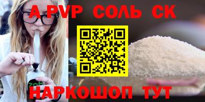 амфетамин Аша
