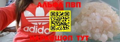 марки nbome Ачхой-Мартан