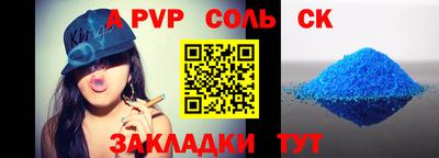 марки nbome Ачхой-Мартан