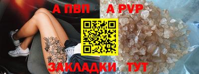 марки nbome Ачхой-Мартан