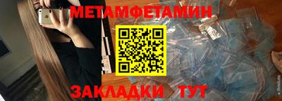 амфетамин Аша