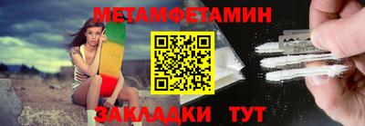 амфетамин Аша