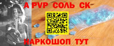 марки nbome Ачхой-Мартан
