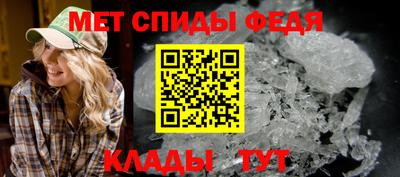 амфетамин Аша
