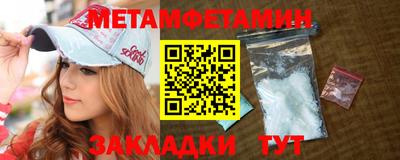 амфетамин Аша