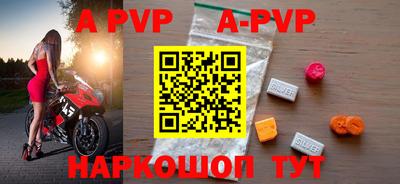 apvp Баксан