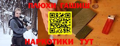 амфетамин Аша