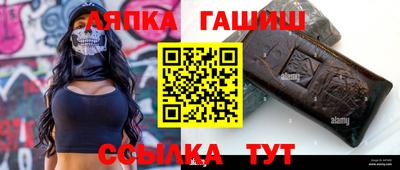 марки nbome Ачхой-Мартан