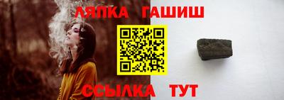 apvp Баксан