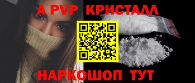 амфетамин Аша