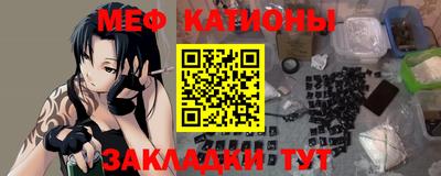 марки nbome Ачхой-Мартан