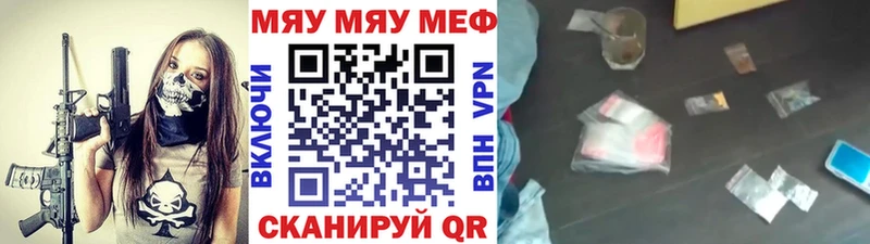 OMG зеркало Алушта нарко площадка клад Мефедрон кристаллы
