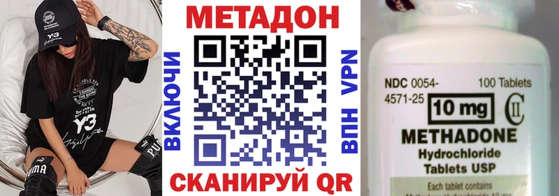 наркота  Алушта  МЕТАДОН белоснежный 