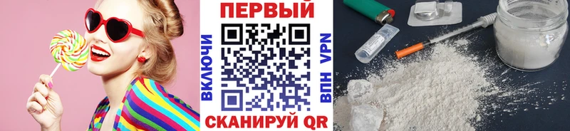Первитин пудра  Алушта 