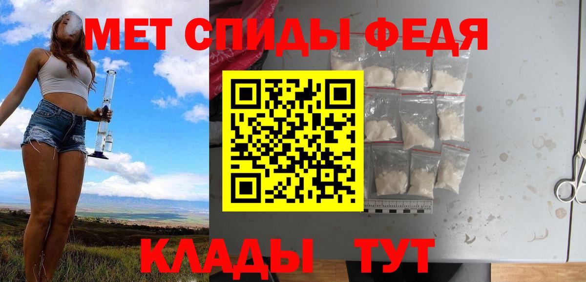 Метамфетамин винт Алушта