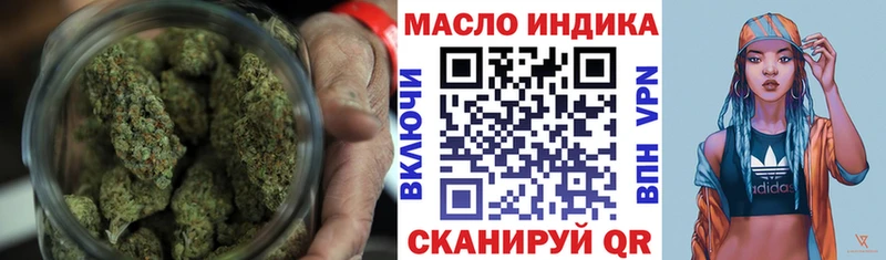 ТГК Wax  что такое наркотик  Алушта 