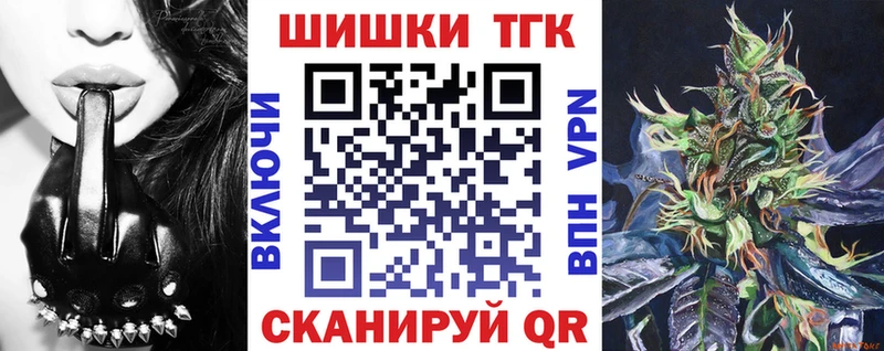 Канабис гибрид  Алушта 